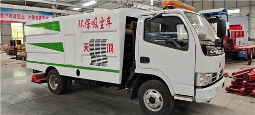 吸尘扫地车